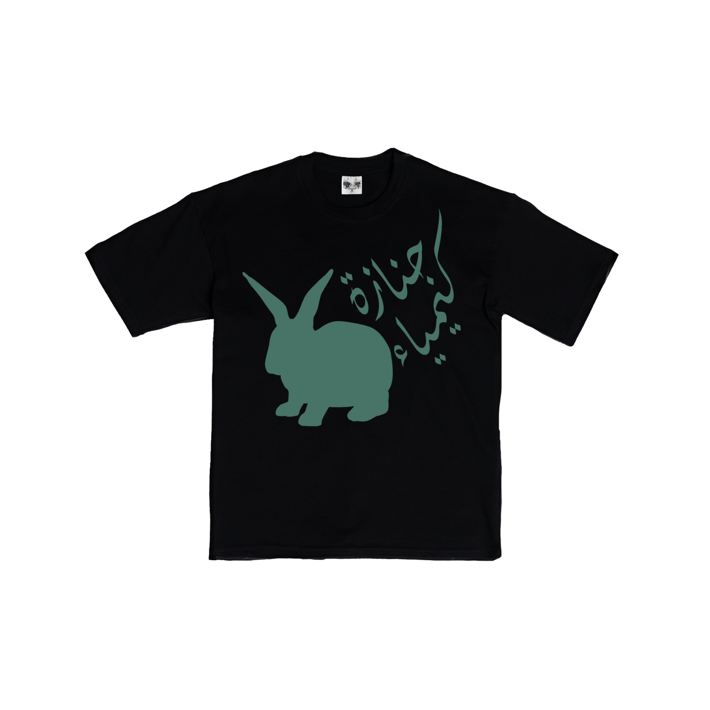 AL MIRAJ T-SHIRT BLACK